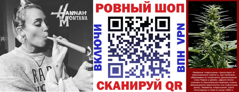 Купить Пошехонье Конопля АМФ ГАШ