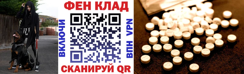 blacksprut ССЫЛКА  Пошехонье  Amphetamine VHQ 
