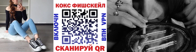 где купить наркоту  Пошехонье  КОКАИН 99% 