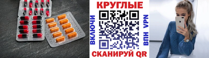 как найти закладки  Пошехонье  ОМГ ОМГ   ЭКСТАЗИ XTC 