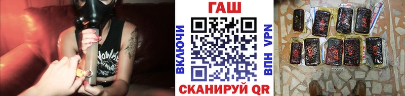 дарнет шоп  Пошехонье  ГАШ Ice-O-Lator 