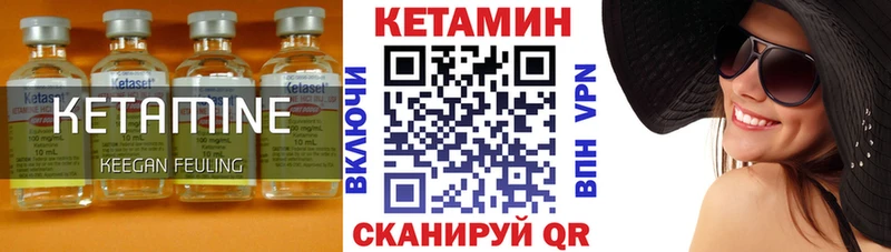 Кетамин ketamine закладка Пошехонье
