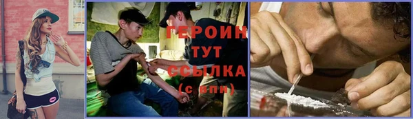 гашик Армянск