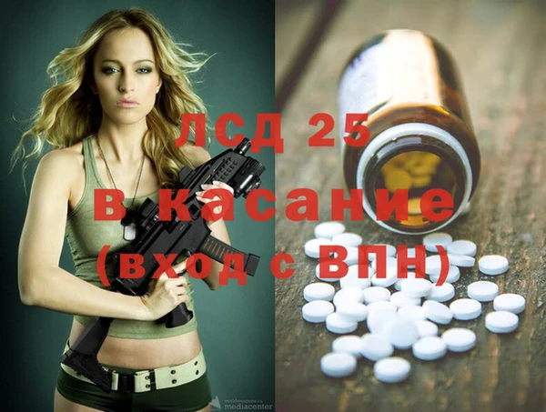 стафф Алексеевка