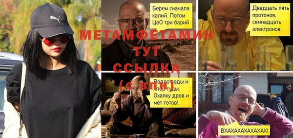 стафф Алексеевка