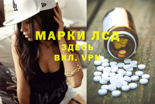 MESCALINE Алзамай