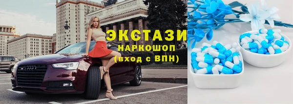 ECSTASY Алексин
