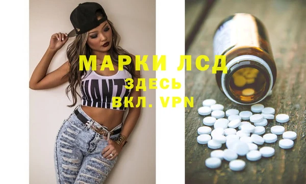 MESCALINE Алзамай