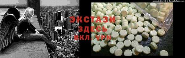стафф Алексеевка
