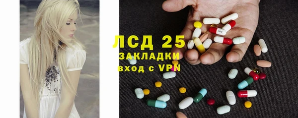 стафф Алексеевка