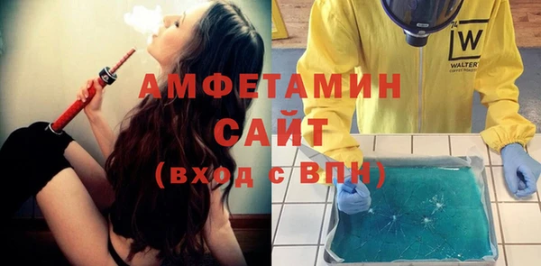 метамфетамин Абаза