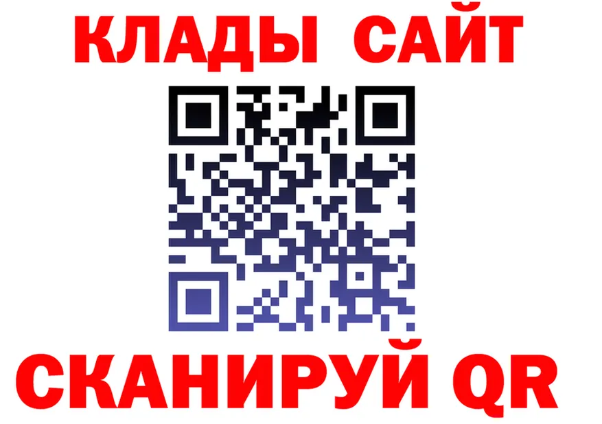 КОКАИН Fish Scale зеркало площадка кракен Пошехонье