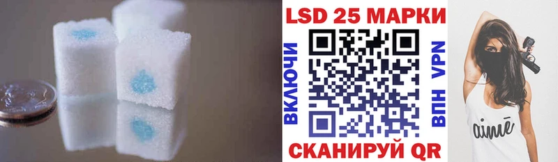 что такое наркотик  Пошехонье  LSD-25 экстази кислота 