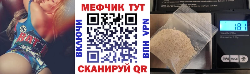 Мефедрон VHQ  Пошехонье 