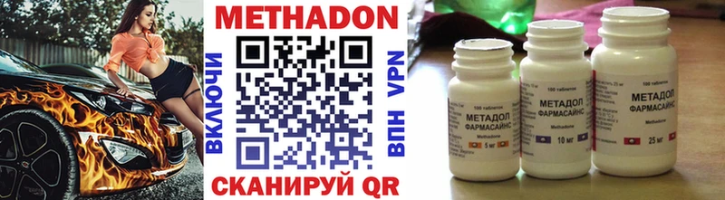 наркошоп  Пошехонье  Метадон белоснежный 
