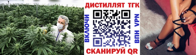 ТГК вейп  Пошехонье 